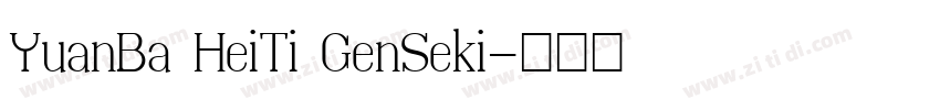 YuanBa HeiTi GenSeki字体转换